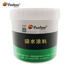 panhoo吸水涂料 防结露防水吸湿防潮返潮 调节空气湿度墙面顶面白