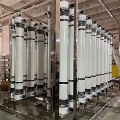 工厂用超滤净水设备净水机器水处理设备净化水过滤器