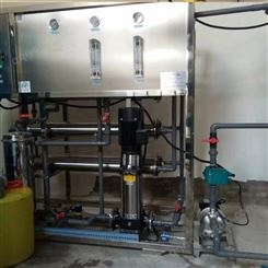 商用反渗透水处理设备 大产量水处理机械 使用寿命长 QYHB001