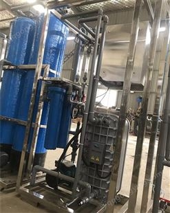 RO反渗透 工业水处理设备 去离子软水设备 超纯水