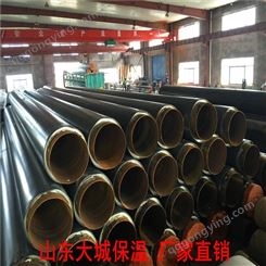 无锡钢套钢蒸汽保温管生产厂家  新吴管道防腐建材规格  山东大城
