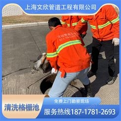 上海松江区排水管道疏通排水管道改造排水管道短管置换