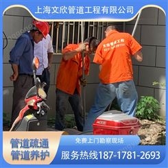 上海崇明区排水管道CCTV检测排水管道局部修复清理污水池