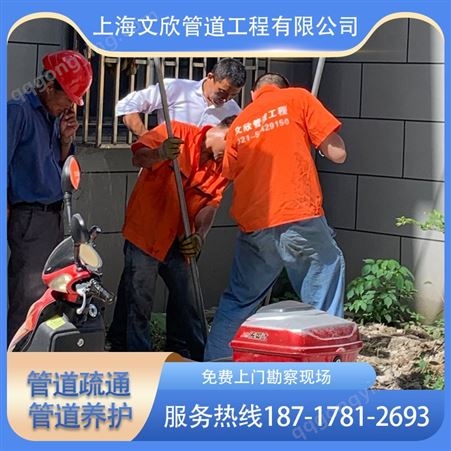 上海崇明区排水管道疏通排水管道改造抽污水