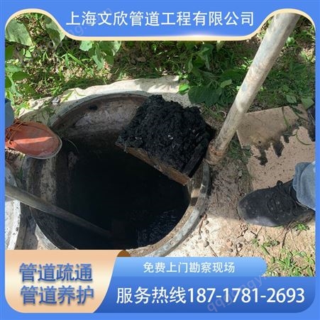 上海崇明区排水管道局部修复抽污水下水道疏通