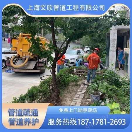 上海崇明区排水管道疏通排水管道改造抽污水