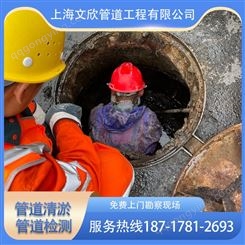 上海长宁区清理污水池清理化粪池下水道养护