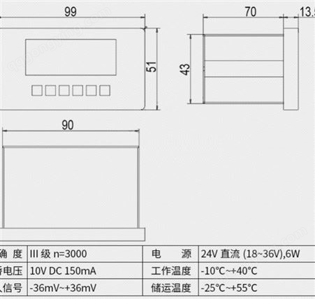 上海耀华XK3190-C701/C702重量变送器/电子称重控制仪表/显示器