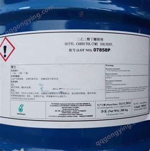泰盛供应链生产乙二醇丁醚工业级现货国标111-76-2