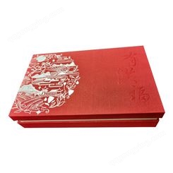 中高档茶叶盒定制 创意礼品盒包装 彩印纸板盒 支持来图设计