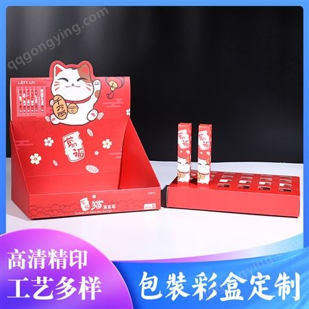 源头工厂超市纸展示盒 纸质陈列盒化妆品PDQ桌面展示盒纸质