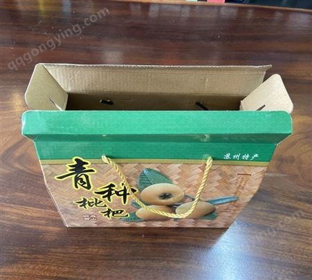 枇杷包装盒 水果包装礼盒定制 通用彩盒印刷厂