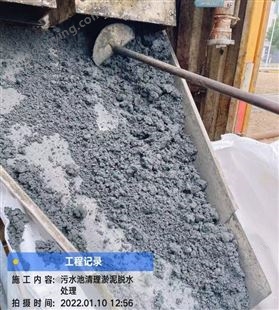 上海文欣 厂区工业污泥压缩脱水 污水厂污泥压缩脱水