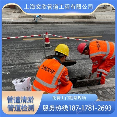上海长宁区短管置换管道CCTV检测污泥脱水