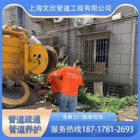 上海虹口区管道检测管道清淤污泥脱水