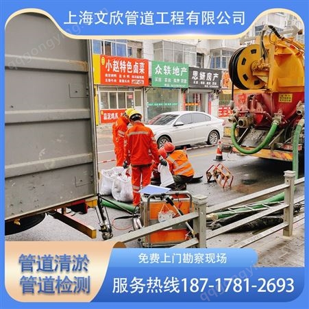 上海长宁区短管置换管道CCTV检测污泥脱水