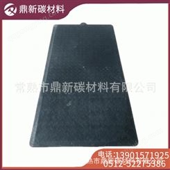 厂家供应2-10mm厚度塑料板_碳纤维复合材料_碳纤维塑料板（卷）
