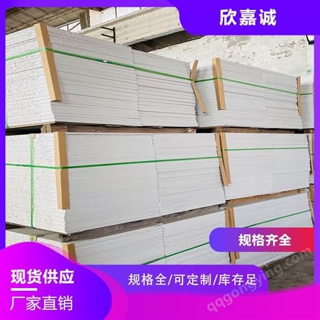 欣嘉诚 供应 硅酸钙板 隔墙板 无石棉纤维增强硅酸钙材料