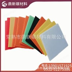 彩色碳纤维制品_高强度防静电碳纤维塑料板_碳纤维塑料卷材