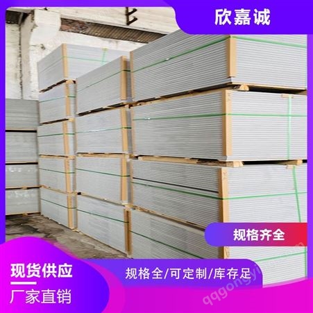 环保材质 外墙保温板 【欣嘉诚】 深加工 水泥板 强度高 重量轻