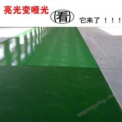 水性聚氨酯地坪漆 水性耐磨地坪漆 水性地坪漆树脂