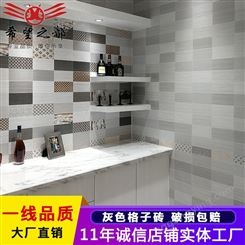 现代简约厨房墙砖 仿布纹格子卫生间瓷砖 平面哑光砖 厨卫地砖墙砖