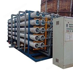 二手水处理设备 厂家批发水处理设备 可定制工业纯水设备