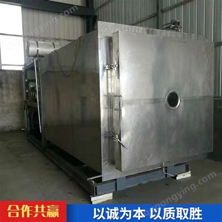 常年销售回转真空干燥机 二手10吨干燥机 化工冷冻干燥机