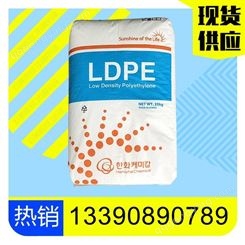 303 缓冲包装材料ldpe 加工性柔软性 冲击吸收性 LDPE 韩国韩华pe