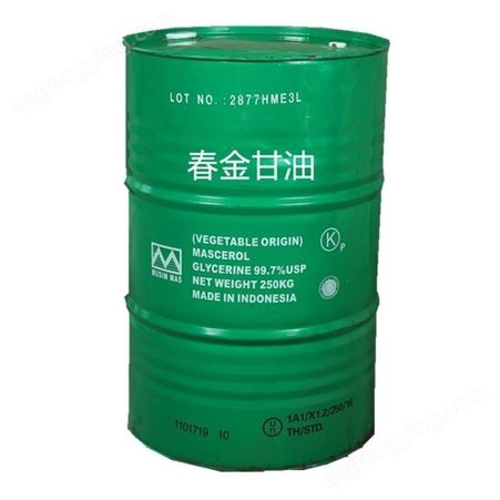 丙三醇甘油工业级润滑增塑剂 1 2 3-丙三醇防冻液原料甘油可分装