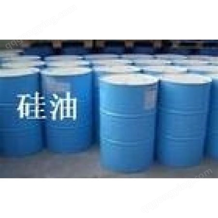 氨基硅油大量硅油201二甲基硅油乳化硅油线性硅油
