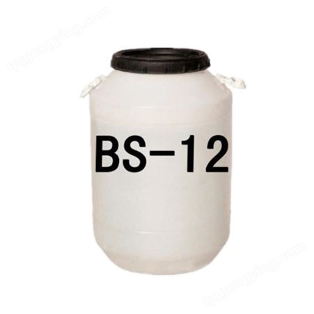 十二烷基二甲基甜菜碱 BS-12 洗涤剂 柔软剂 表面活性剂