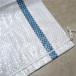 天津编织袋 PP塑料编织袋 防潮编织袋 厂家销售