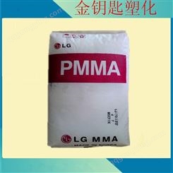 PMMA 韩国LG-DOWIH830  透明级，高抗冲，耐高温，通用级
