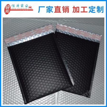 厂家供应黑色导电膜复合气泡袋 防震防静电电子器材运输包装袋