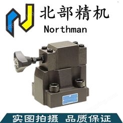 中国台湾Northman北部精机液控单向阀MPC-02W-05-40,MPC-02W-50-40