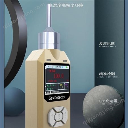 易成创 便携式二氧化氮报警器 泵吸式气测仪 二氧化氮报价