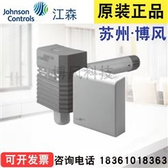100％正品 江森 HT-1306-UR 室内型温湿度传感器