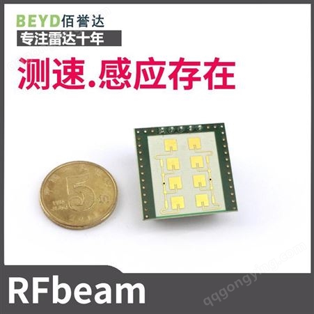 RFbeam 微波传感器K-LD2 数字输出 使用简单