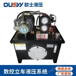 供应小型液压站液压系统 3KW立式标准液压站 液压配件