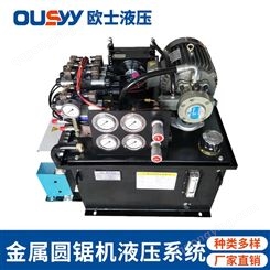 OSW80L液压泵站 OSW80-2HP+VP20-FL 液压系统 全自动液压系统
