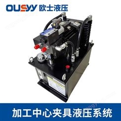 OS100L液压泵站 OSW-5HP+VP30-FL 超高压系统 液压站