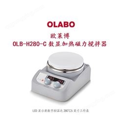 欧莱博OLB-H280-C数显加热磁力搅拌器