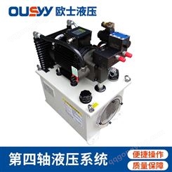 OS80L液压泵站 OS-3HP+VP30-FL 液压系统 超高压液压站