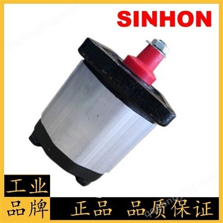 海南四川重庆SINHON高压齿轮泵HGP-3A-F6R多种规格