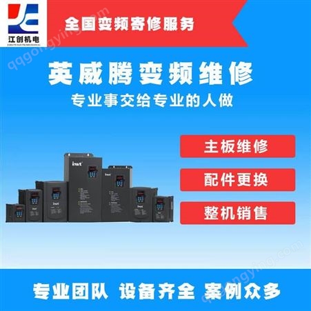 变频器品牌 中压变频器 高压变频器 深圳优耐特 厂家优惠