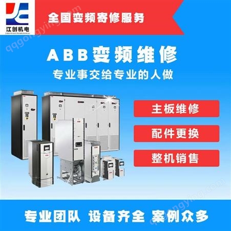 供应 深圳优耐特V300经济型变频器 食品机械