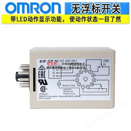 OMRON欧姆龙液位继电器61F-GP-N 61F-GP-N8 GP-NH N8H AC110 220V