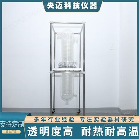 央迈科技 供应盘管玻璃冷凝器 列管型热交换器