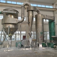 回收不锈钢二手闪蒸干燥机 多功能连续式化工设备 蒸汽电加热
